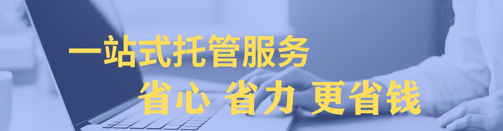 柴桑谷歌sem